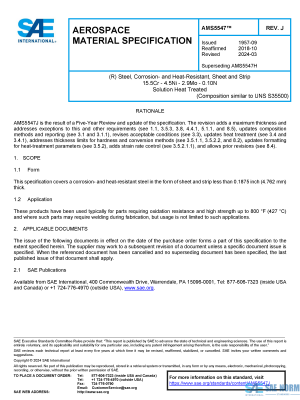 SAE AMS 5547 Series PDF