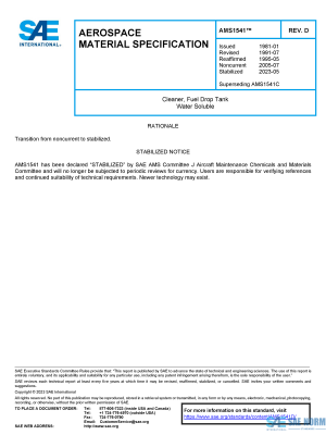 SAE AMS 1541 Series PDF