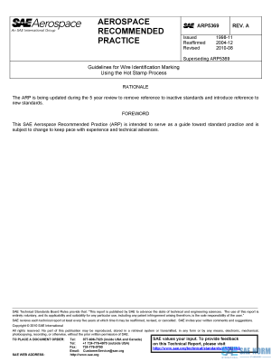 SAE ARP 5369 Series PDF