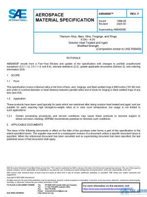 SAE AMS 4950 Series PDF