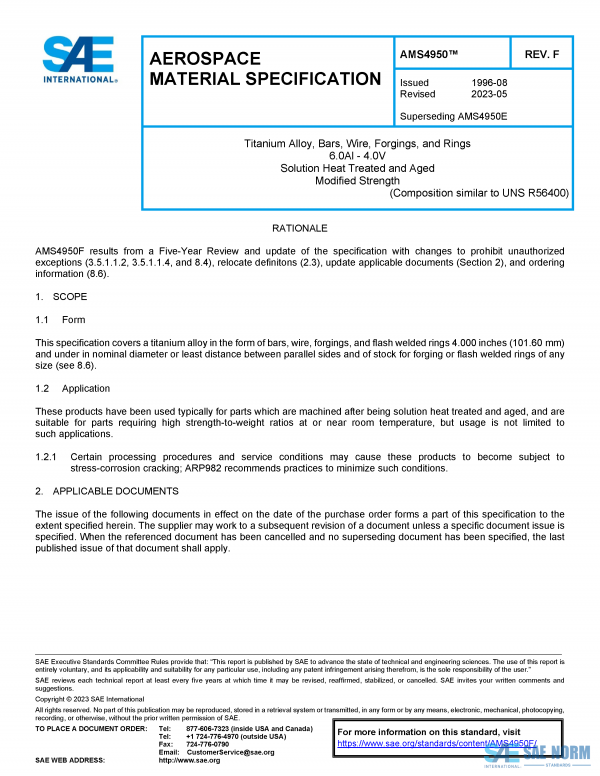 SAE AMS 4950 Series PDF