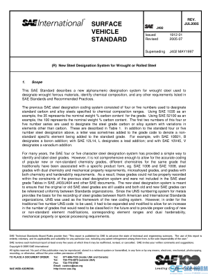 SAE J 402 Series PDF