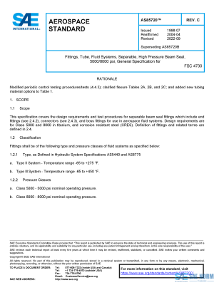 SAE AS 85720 Series PDF