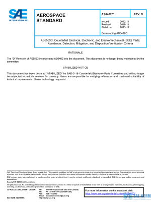 SAE AS 6462 Series PDF