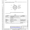 SAE AS 6070/3 Series PDF