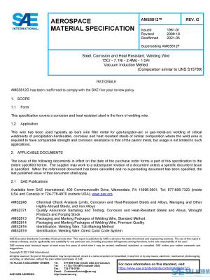 SAE AMS 5812 Series PDF