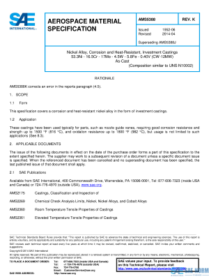 SAE AMS 5388 Series PDF