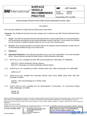 SAE J 1877 Series PDF
