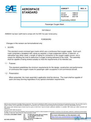 SAE AS 8025 Series PDF