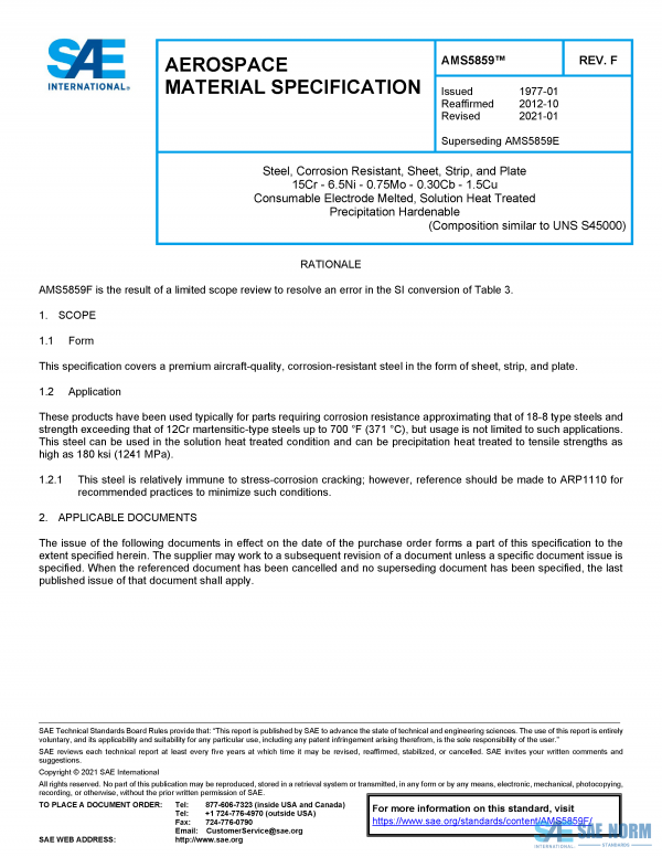 SAE AMS 5859 Series PDF