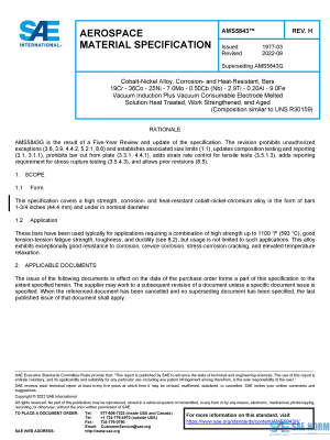 SAE AMS 5843 Series PDF