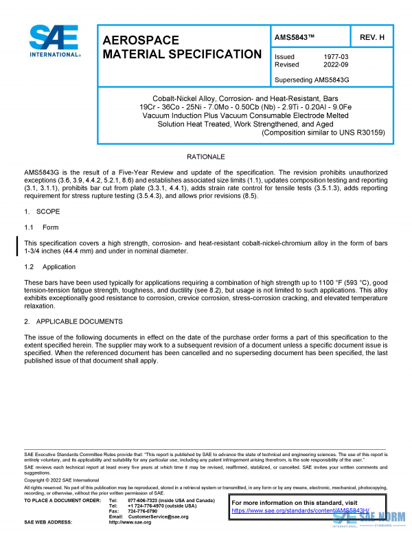 SAE AMS 5843 Series PDF