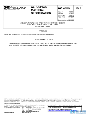 SAE AMS 5750 Series PDF