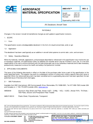 SAE AMS 1476 Series PDF